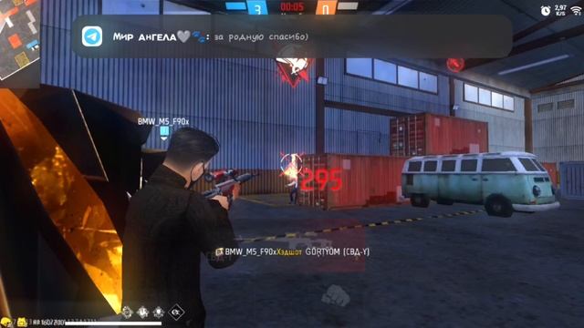 фф смотреть онлайн