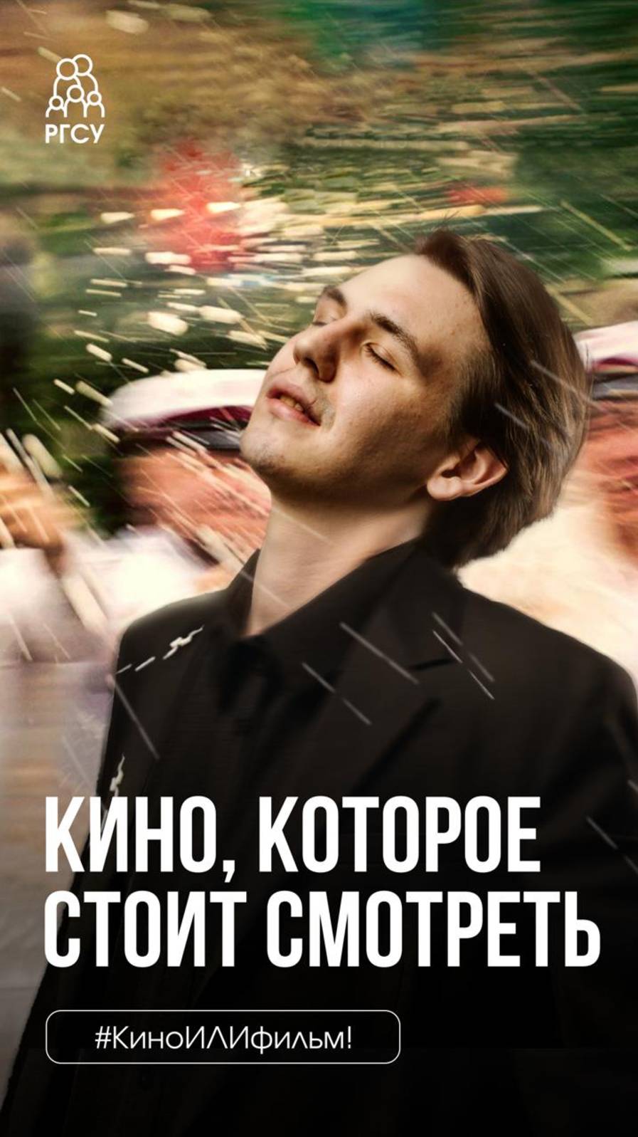 #КиноИЛИфильм: выпуск 19 Смотрите вместе с нами «Ещё по одной»! смотреть онлайн