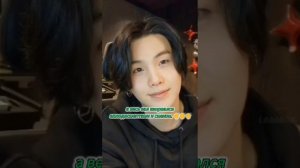 "Смешные моменты с Мин Юнги: Как Suga заставил нас смеяться!"