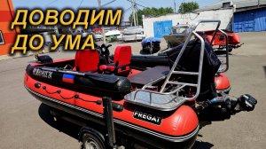 РУМПЕЛЬ ПРЕВРАЩАЕТСЯ... РУМПЕЛЬ ПРЕВРАЩАЕТСЯ... ФРЕГАТ 480. Прямоточный водомет JWO140