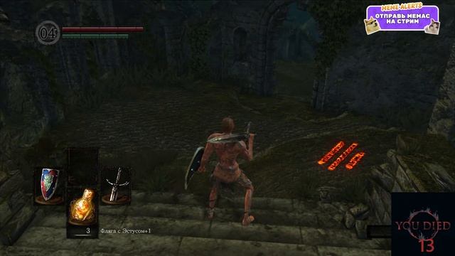 DARK SOULS™: REMASTERED l Прохождение №2 смотреть онлайн