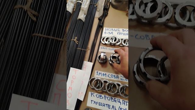 Гайки глушителей для мотоциклов Восход и Сова смотреть онлайн