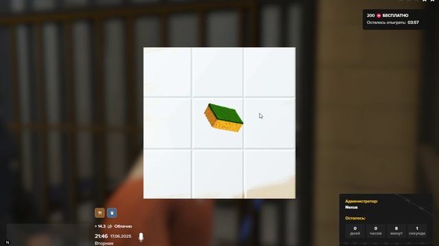 Grand Theft Auto V 2025.06.17 - 21.45.34.01 смотреть онлайн