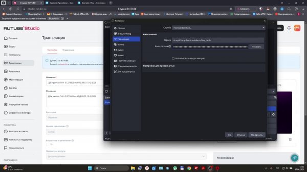 ДЭ в рамках ГИА ID 273603 по КОД 08.01.10-2-2025