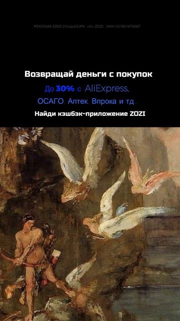 Подкаст #11 — Греческая мифология / История, тайны и мистика древней Греции #shorts #подкаст смотреть онлайн