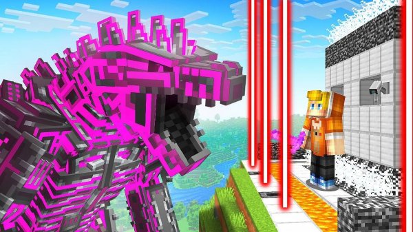 ГИГАНТСКАЯ ГОДЗИЛЛА против МОЕЙ ЗАЩИЩЕННОЙ БАЗЫ в Майнкрафт…