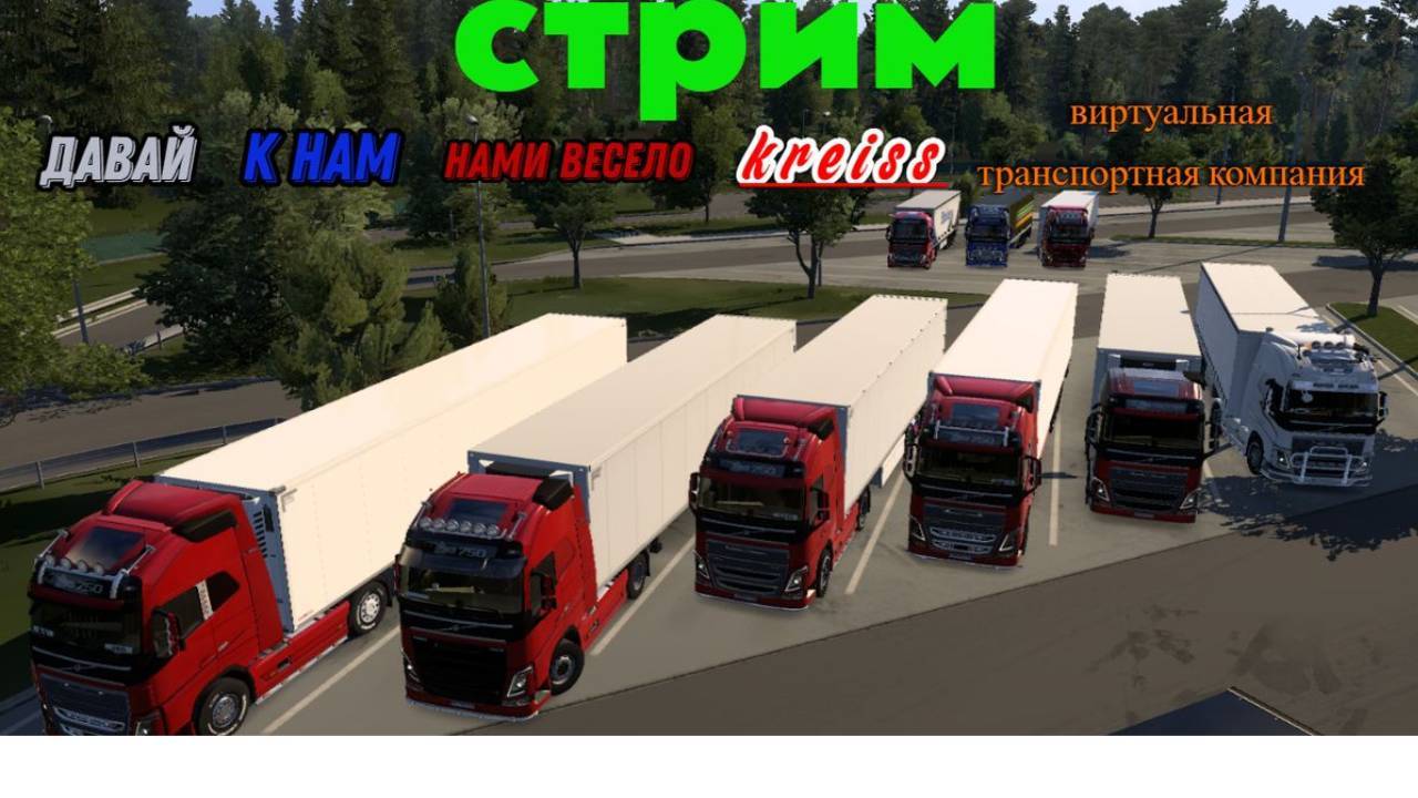 ETS2 РУЛЬ Ardor Gaming Silverstone + Shifter смотреть онлайн