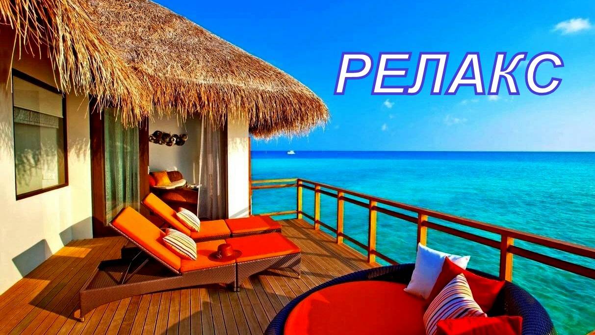 Успокаивающая Волшебная Музыка Для Души - 95 минут релаксации. смотреть онлайн