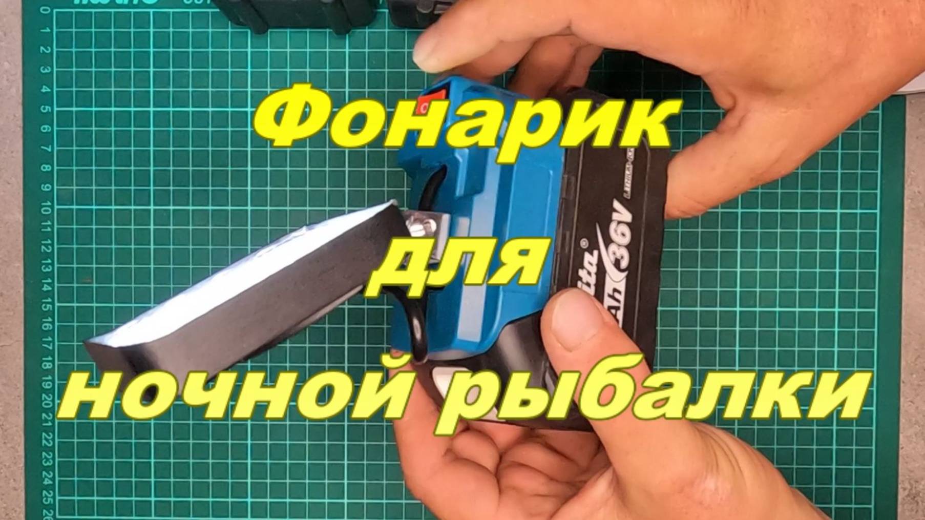 Рыбалка на фидер. "Фонарик для ночной рыбалки". смотреть онлайн