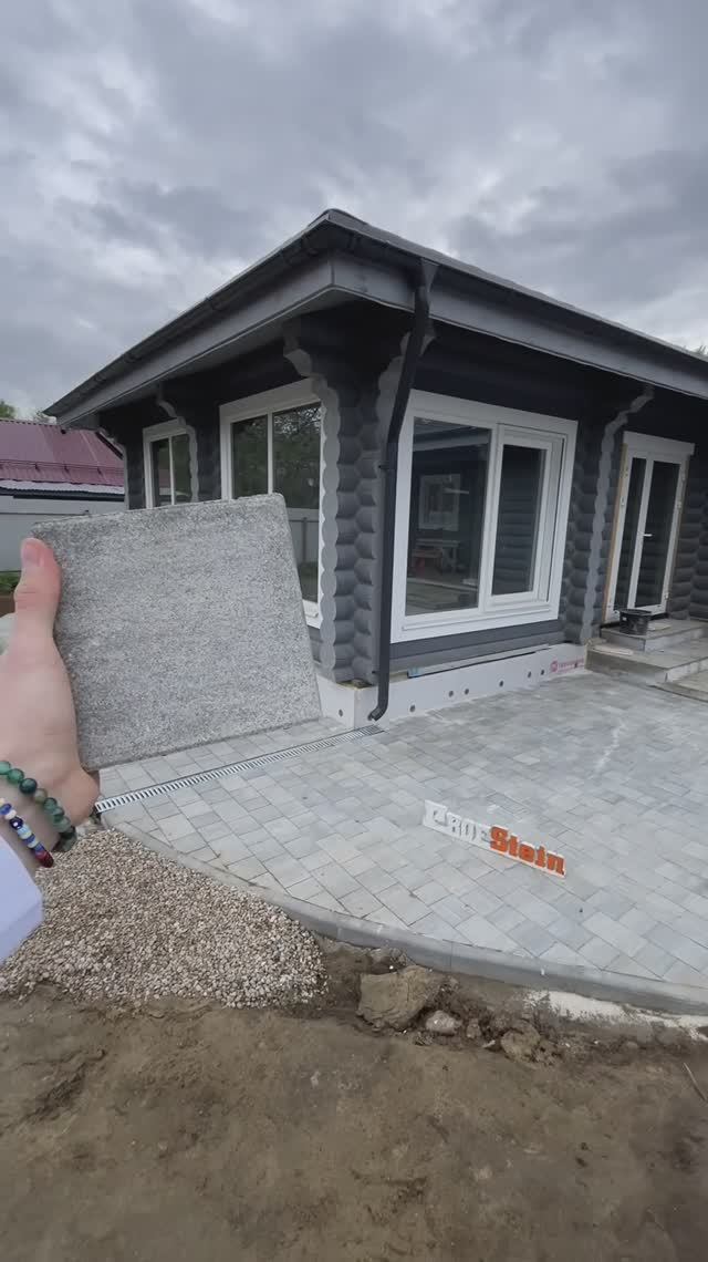 Обзор вымощенной территории