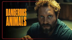 Хищные твари