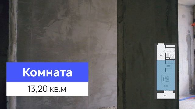 Студия 24,10 м2_new смотреть онлайн