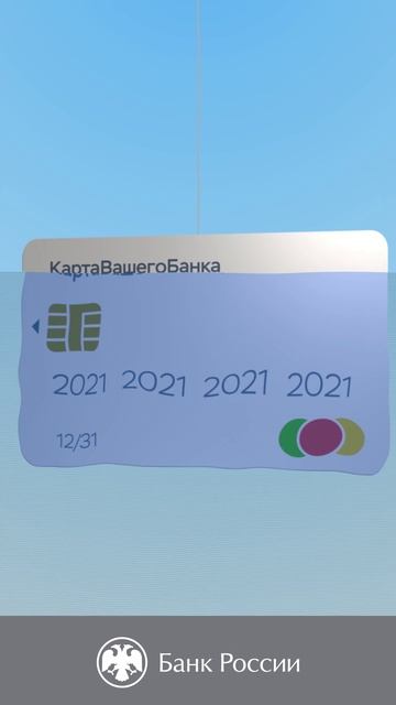 Пин_вертикаль смотреть онлайн