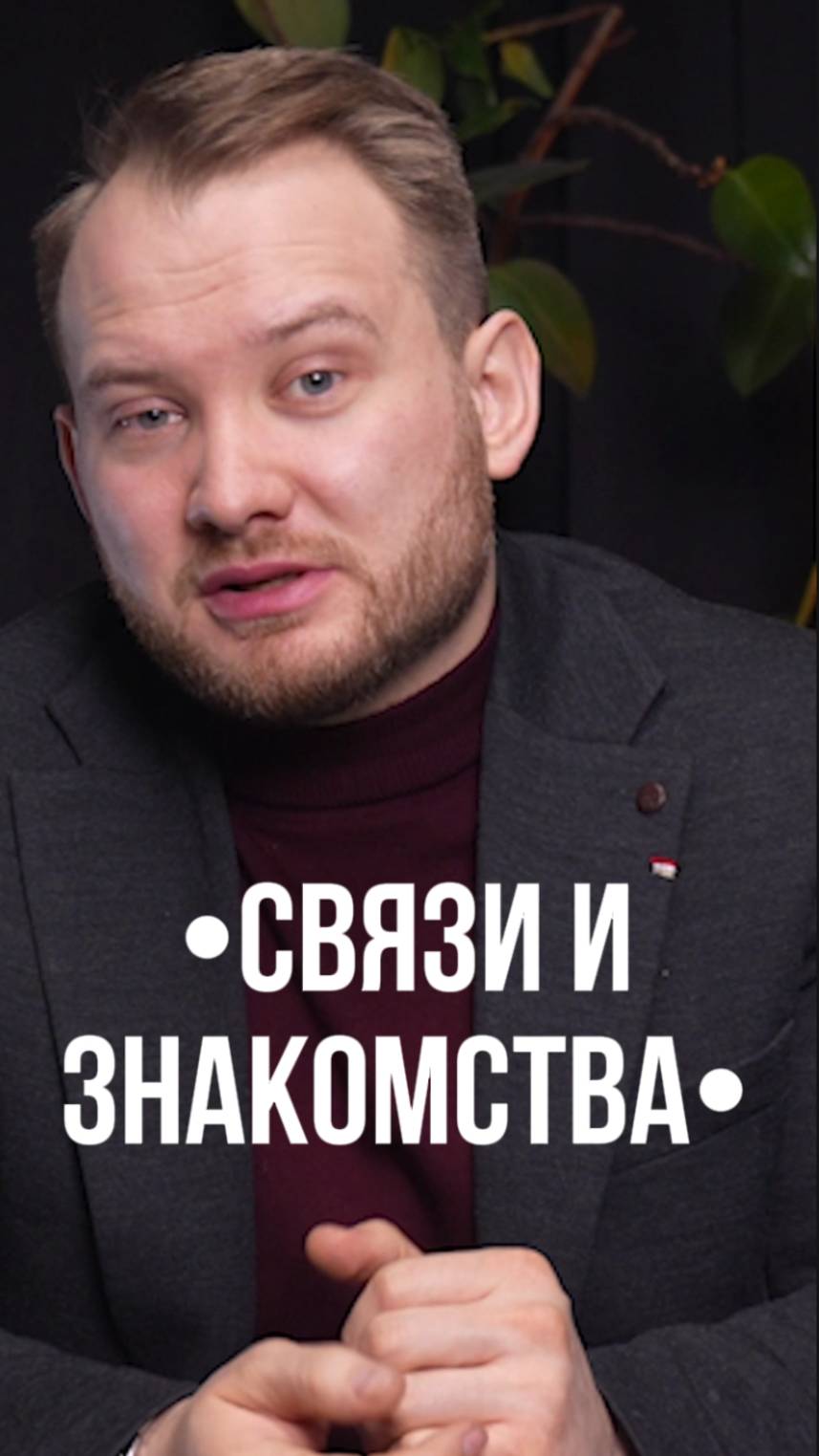 🔍 Где искать выгодную недвижимость? Неочевидный способ