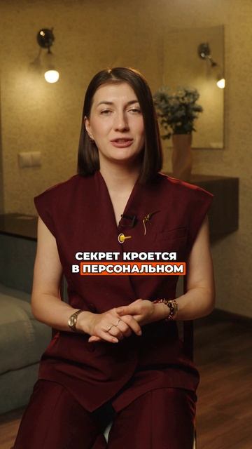 Как узнать свой персональный код успеха по дате рождения?