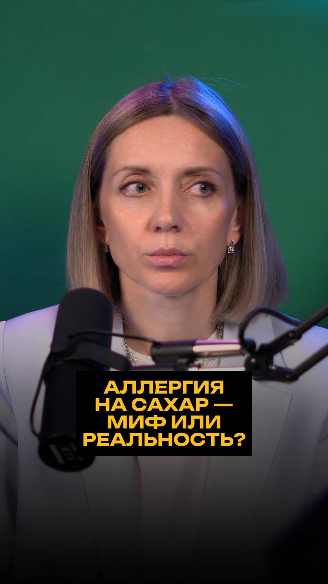 Аллергия на сахар — миф или реальность? смотреть онлайн