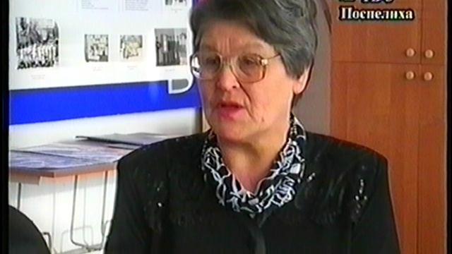Земляки Стефаненко В.В Поспелиха 2007г