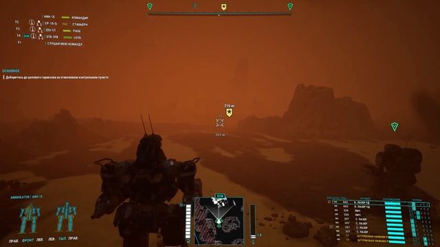 Mechwarrior 5 / Обзор меха/ Annihilyator 1E - Оружейная платформа смотреть онлайн