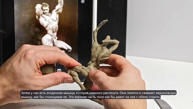 Как слепить культуриста. Лепка человека. Гайд от Andrew Joseph Keith в автоматическом переводе. смотреть онлайн