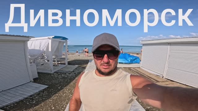 КУДА ПОЕХАТЬ ОТДЫХАТЬ НА МОРЕ ЛЕТОМ 2025 смотреть онлайн