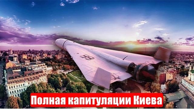 Новости. Сумы в страхе. Полная капитуляции Киева. Ошибки РФ. Война на Украине. СВО. 17.06.2025 смотреть онлайн