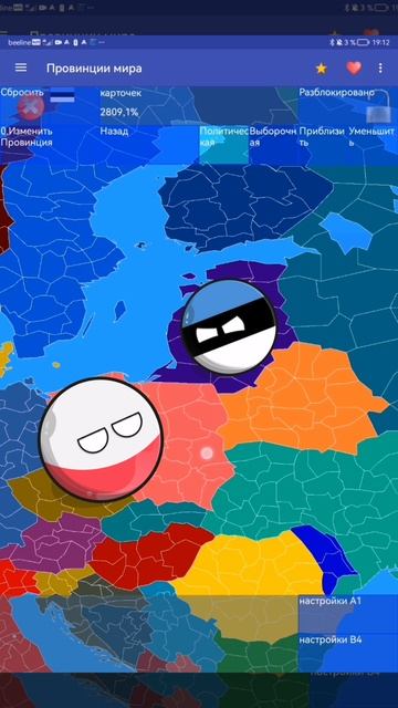 все части этоние расширяется смотреть онлайн