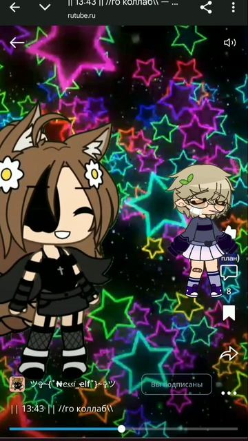 Ещё коллабчик вам))) да я ожила😏