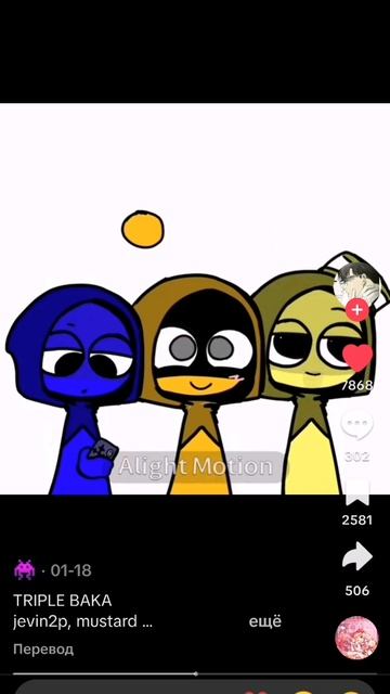 Спрунки 2p💛