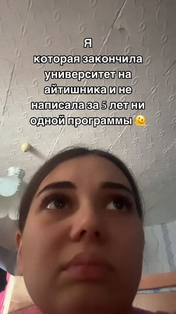Программист смотреть онлайн