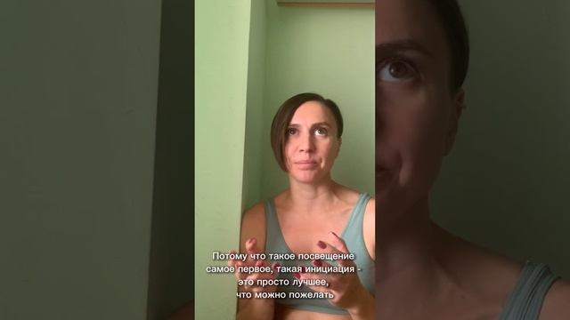 «Я бы нигде не училась больше. Эта Школа - ВУЗ для преподавателей йоги» - отзыв выпускницы курса