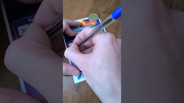 Лотерея " Мечталлион" моментальный, 17.06.2025 смотреть онлайн