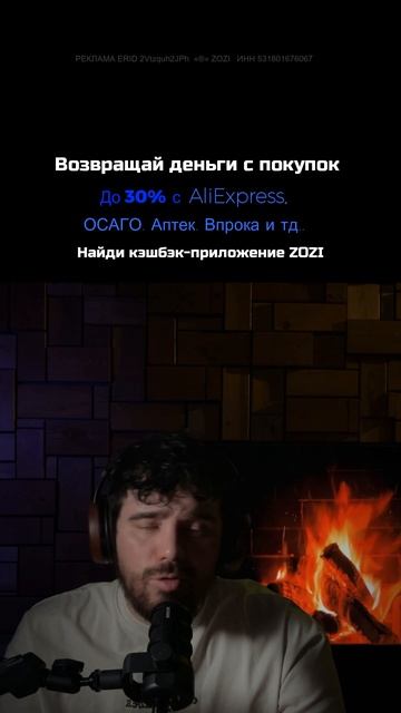 Подкаст #3 — Греческая мифология / История, тайны и мистика древней Греции #shorts #подкаст смотреть онлайн