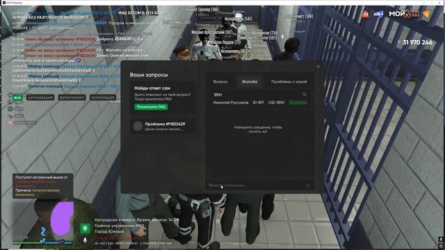 Grand Theft Auto V 2025.06.17 - 21.37.10.09.DVR смотреть онлайн