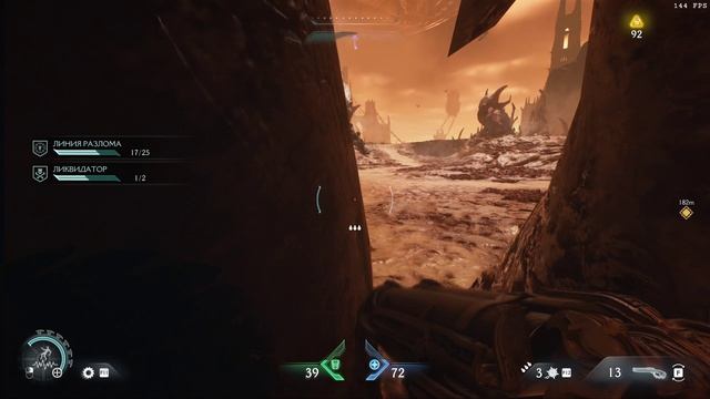 DOOM  The Dark Ages забытые равнины