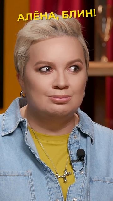 Чьи эмоции лучше? Часть 2 #shorts #аленаблин #рудова смотреть онлайн