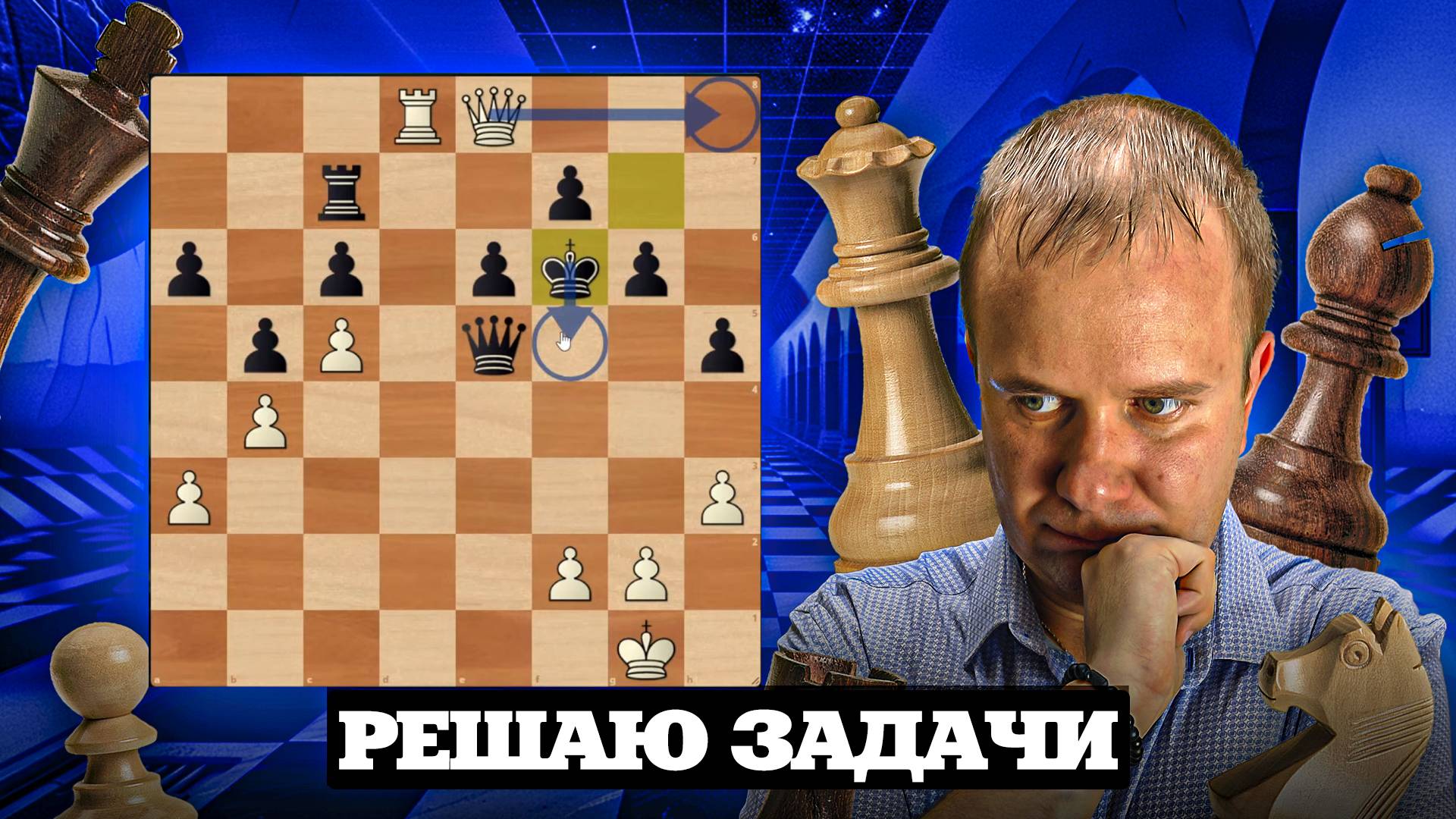 Решаю задачи на Личесс в режиме ВЫЖИВАНИЕ