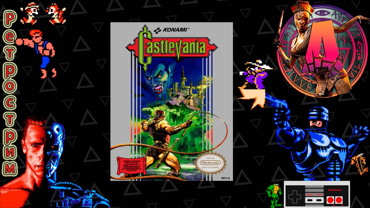 ▷Ретрострим на кровати [Castlevania]◁ смотреть онлайн
