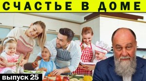 КАК ЖЕНЩИНЫ ПРОГРАММИРУЮТ СЕБЯ НА РАЗВОД И ДАЖЕ НЕ ЗАМЕЧАЮТ ЭТОГО