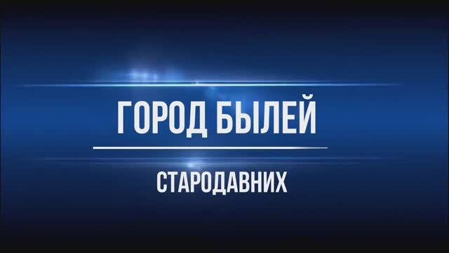 В. Королёв. Выкса