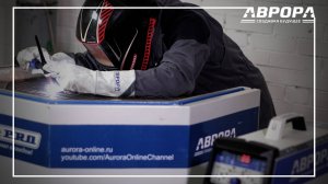 АВРОРА Система 160 AC/DC Пульс. Самый доступный TIG источник с переменкой