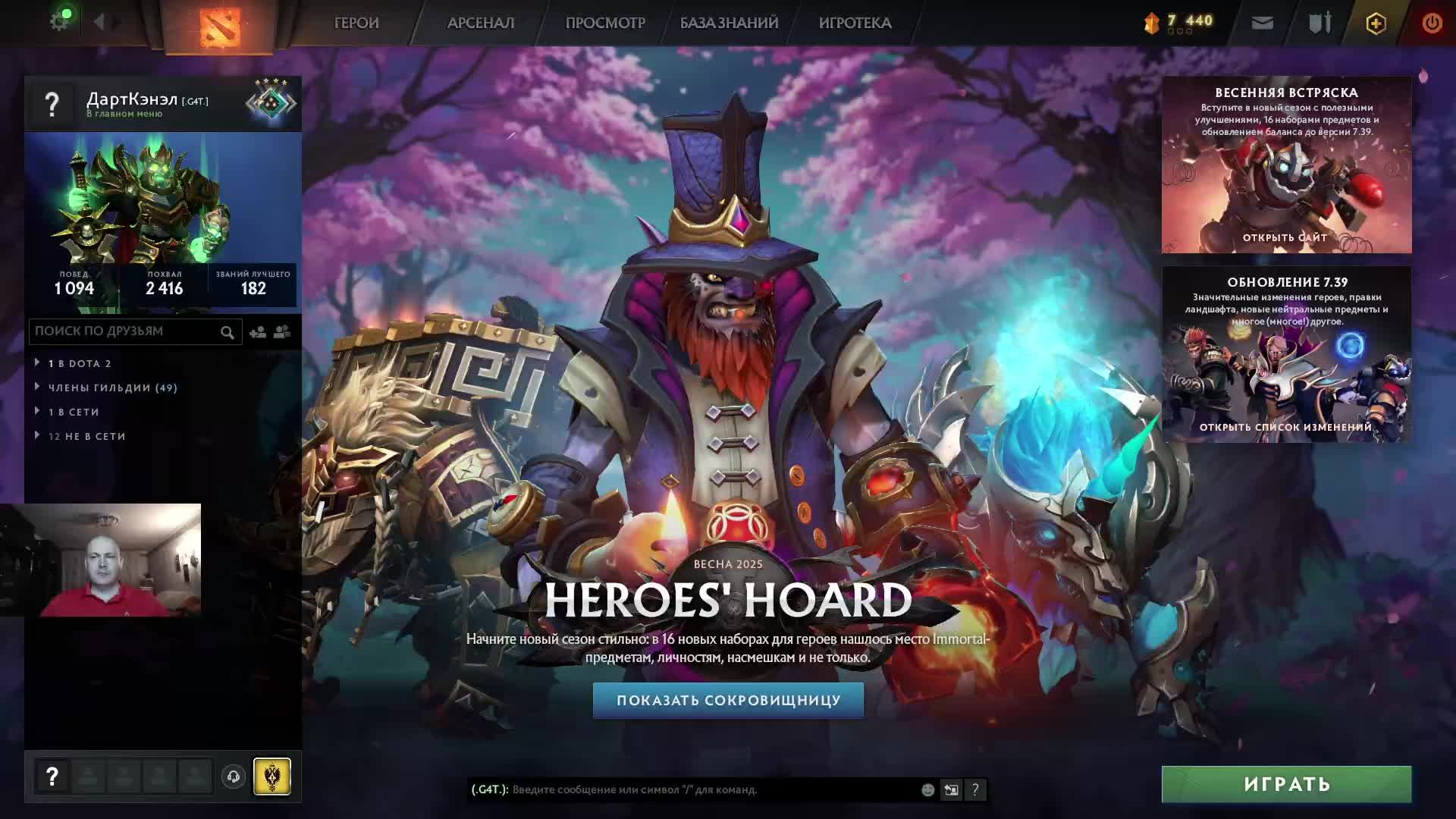 Дота 2 рейтинг стрим Дота2 / Dota 2 stream Dota2 смотреть онлайн