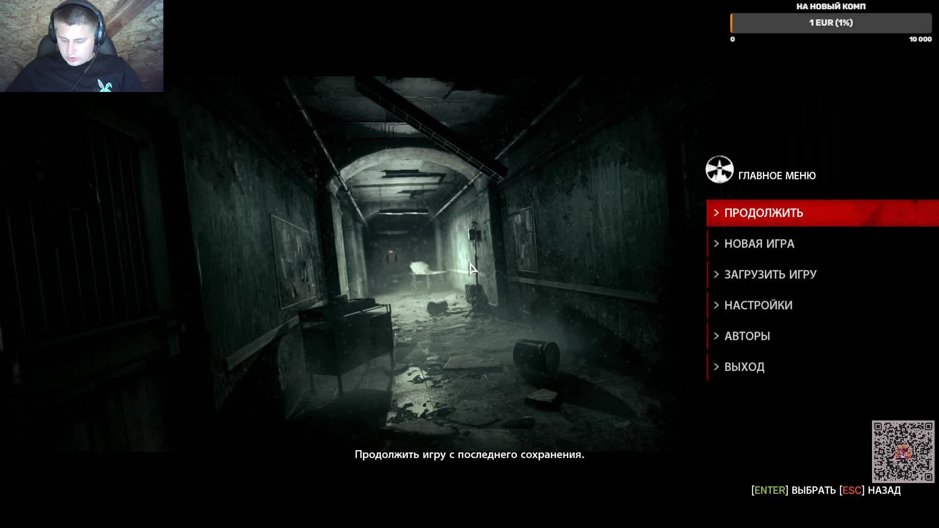 ОПЯТЬ ДУРКА →The Evil Within мтрим №1 смотреть онлайн