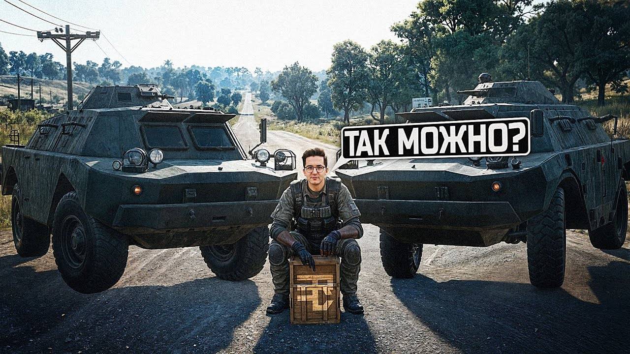 Recrent: ТАК Я ЕЩЁ НЕ ИГРАЛ В PUBG