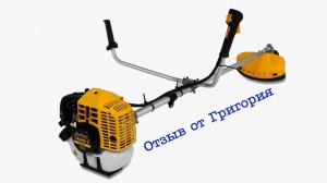 Тестирования триммера Champion T444S-2