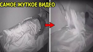 ЧЁРТ СХВАТИЛ ЕГО ЗА НОГИ НОЧЬЮ. ПАРАНОРМАЛЬНОЕ. ПРИЗРАКИ