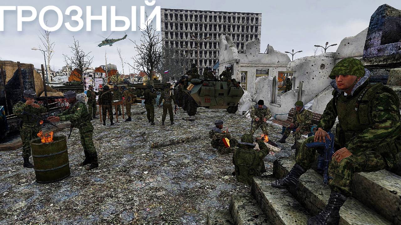 31 декабря 1994: как начинался ад (Arma 3 хроника) смотреть онлайн