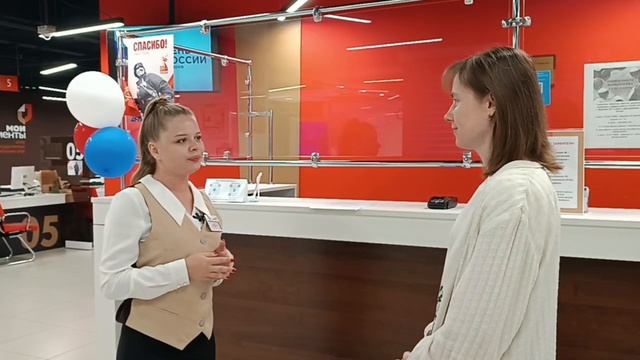 Онлайн-консультации в МФЦ