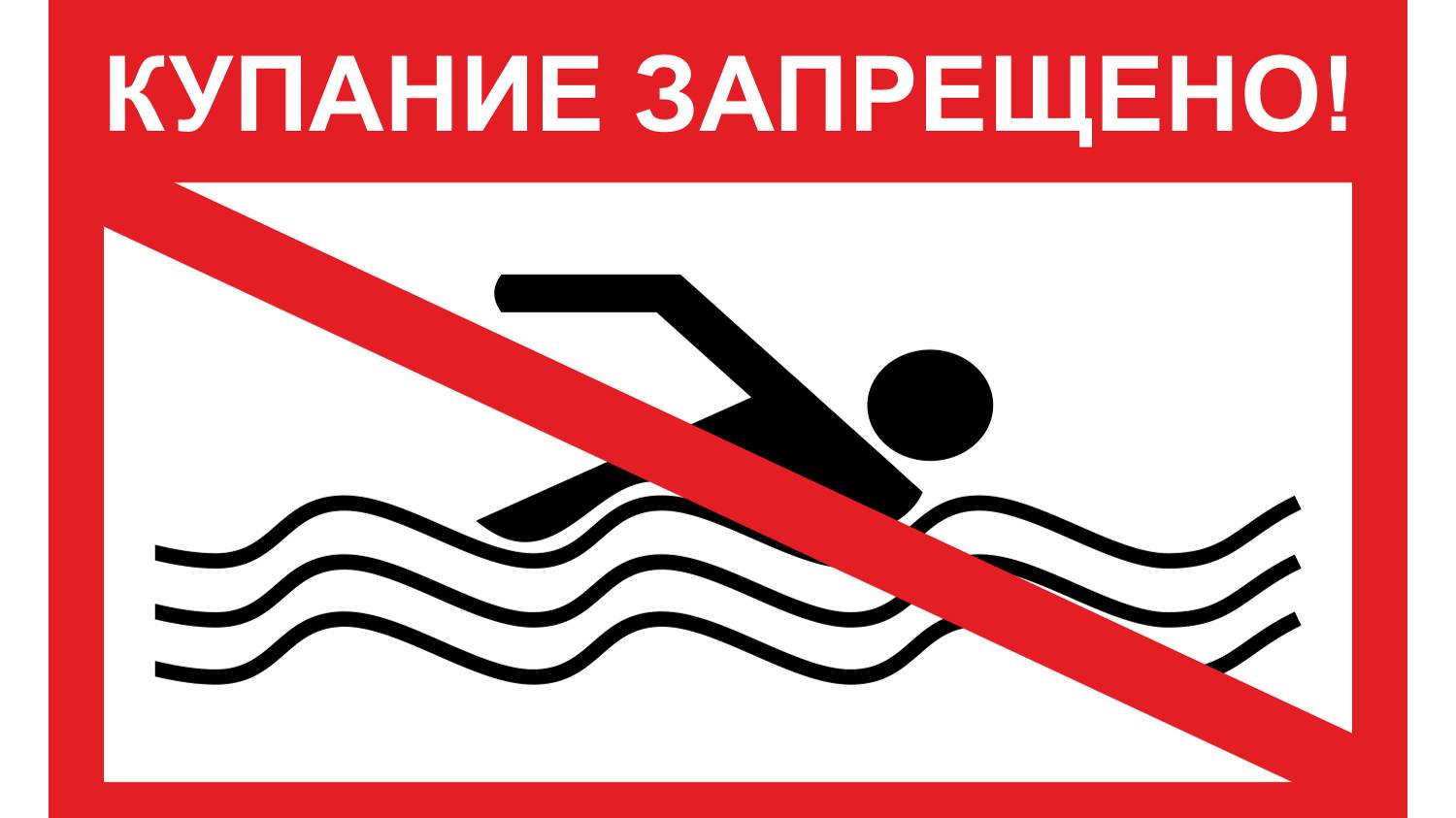 На водных объектах проходят профилактические рейды смотреть онлайн