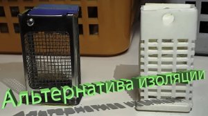 Как обойтись без изоляции матки? Лучшие методы от профессора Кашковского