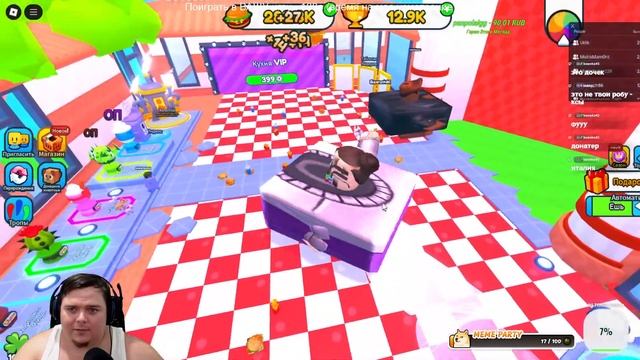 Погоняем в РОБЛОКС разные Игры с Подписчиками смотреть онлайн
